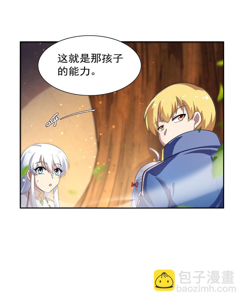 382 义女-第385话