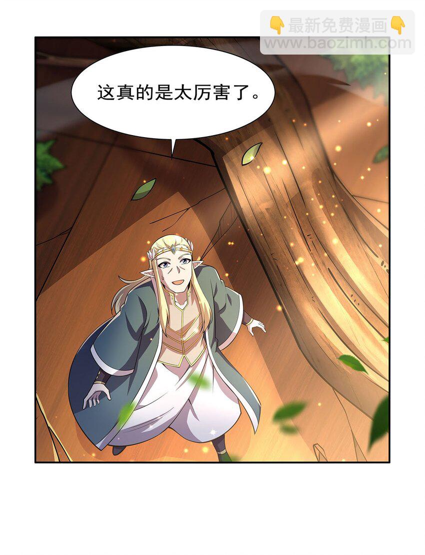 382 义女-第385话