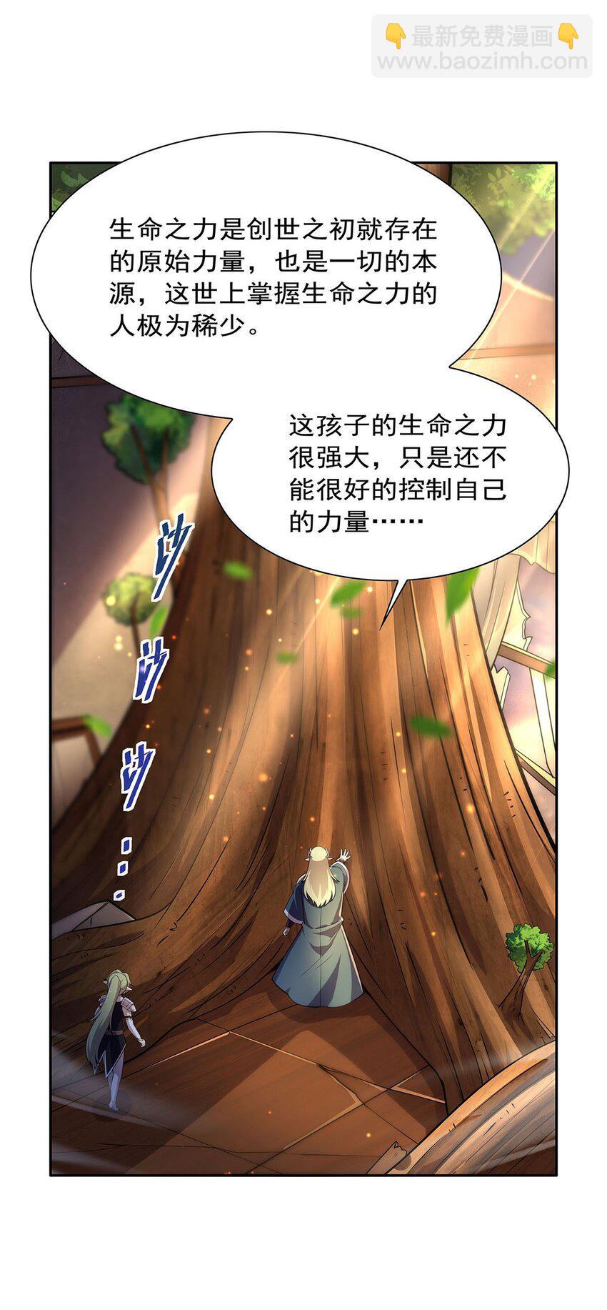 382 义女-第385话