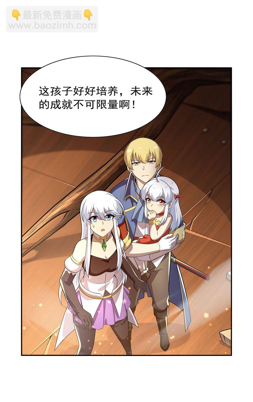 382 义女-第385话