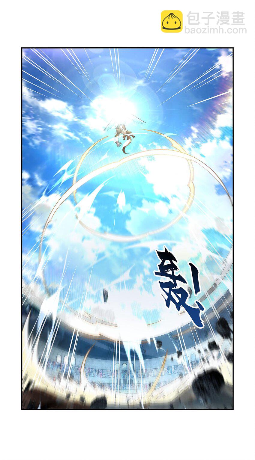384 黑龙血(1/2)-第387话