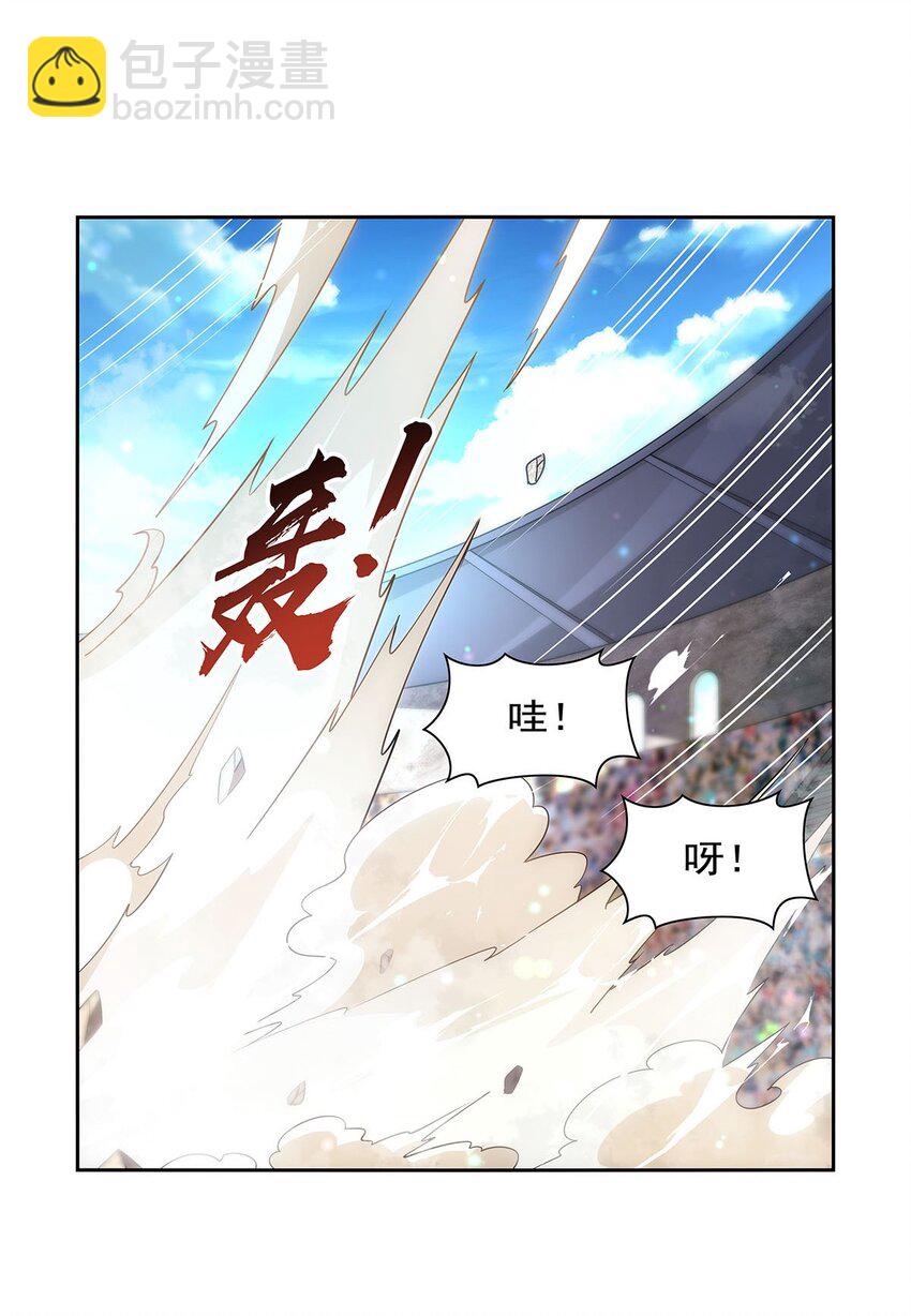 384 黑龙血(1/2)-第387话