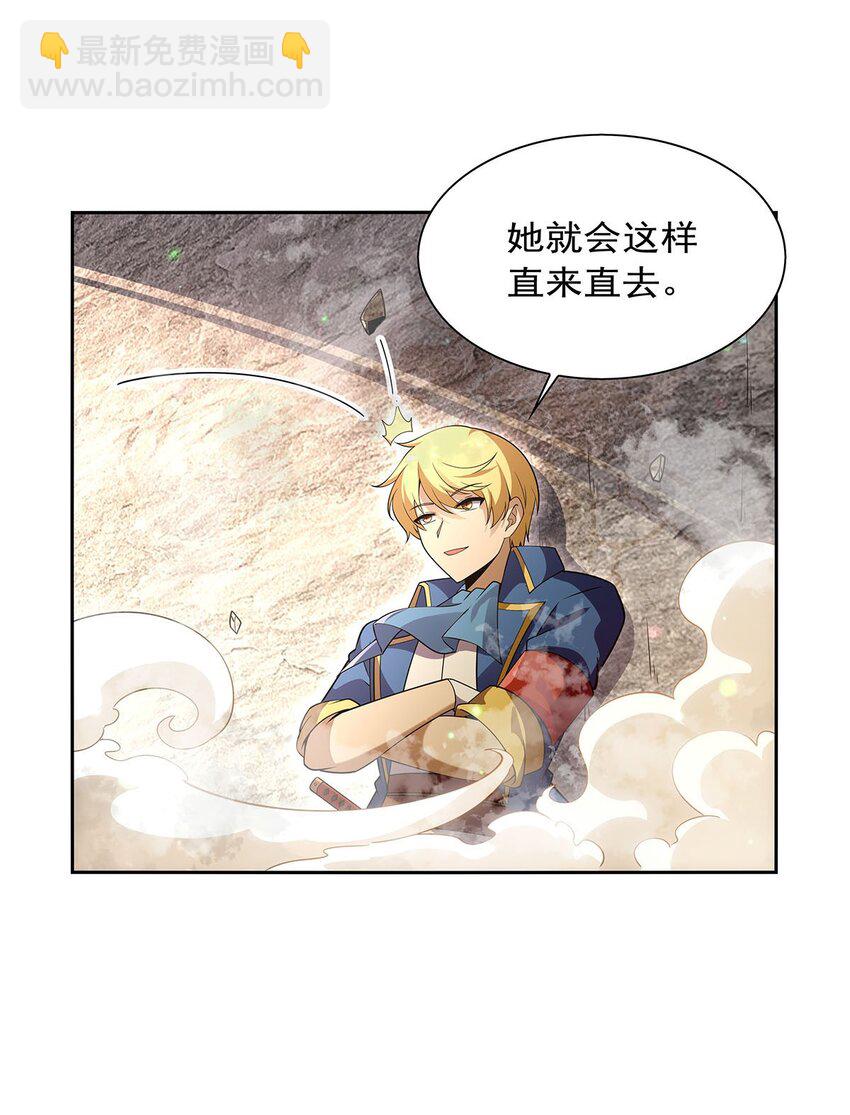 384 黑龙血(1/2)-第387话