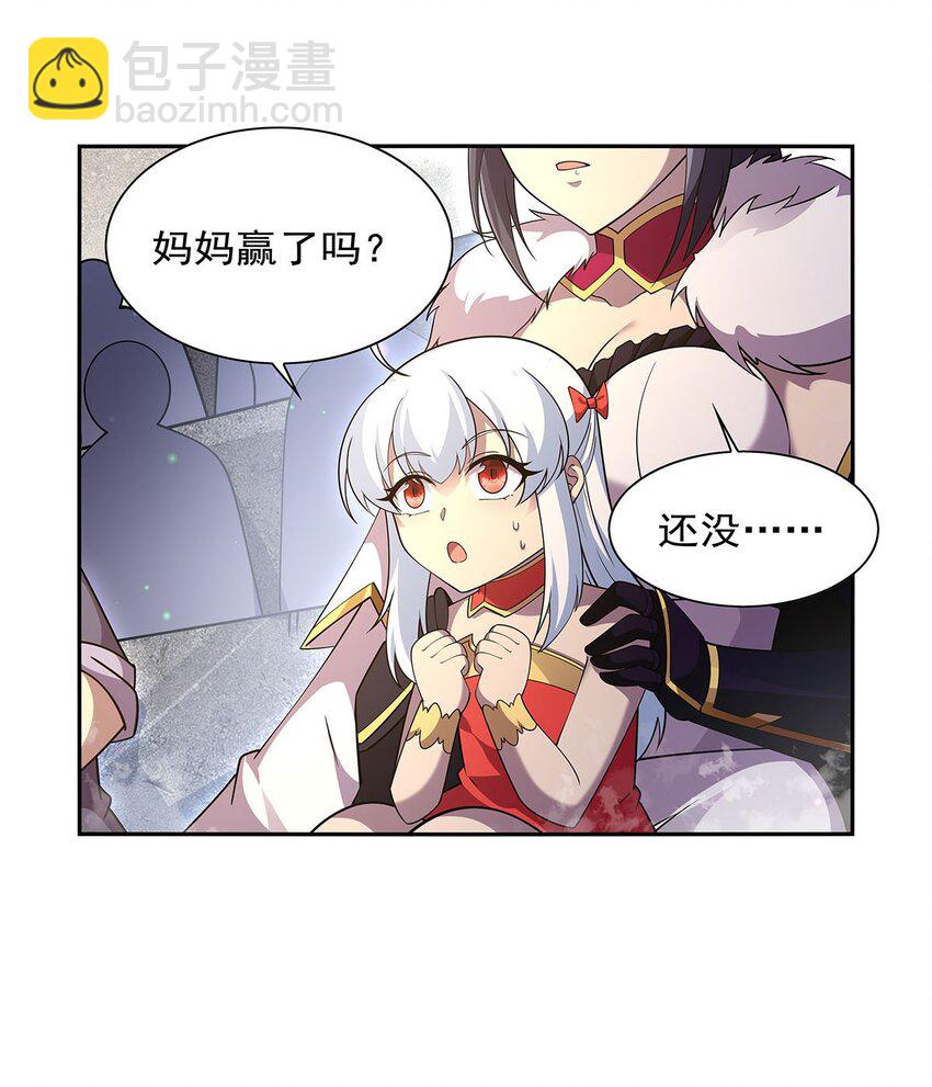 384 黑龙血(1/2)-第387话
