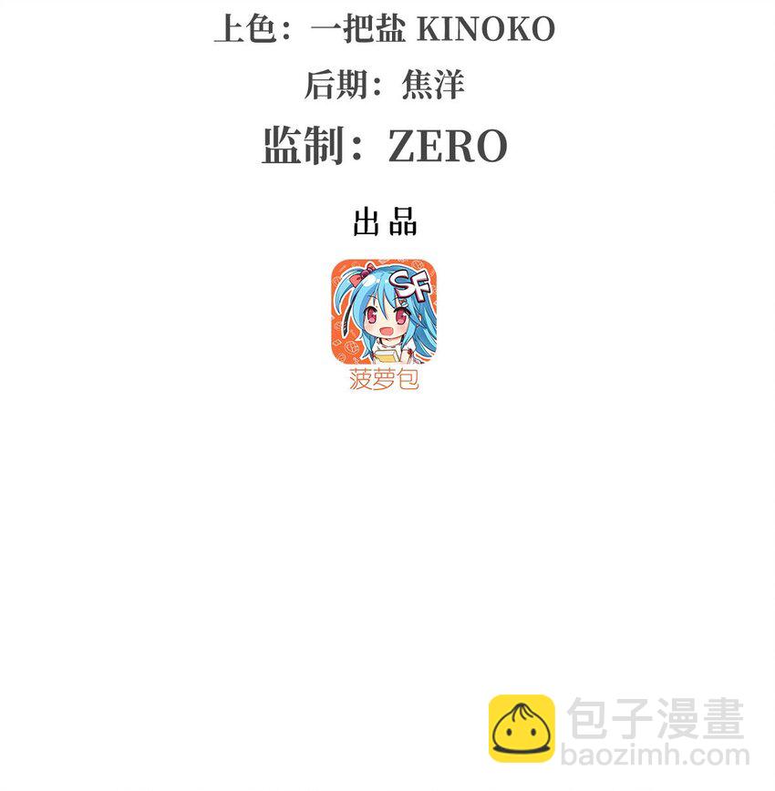 384 黑龙血(1/2)-第387话