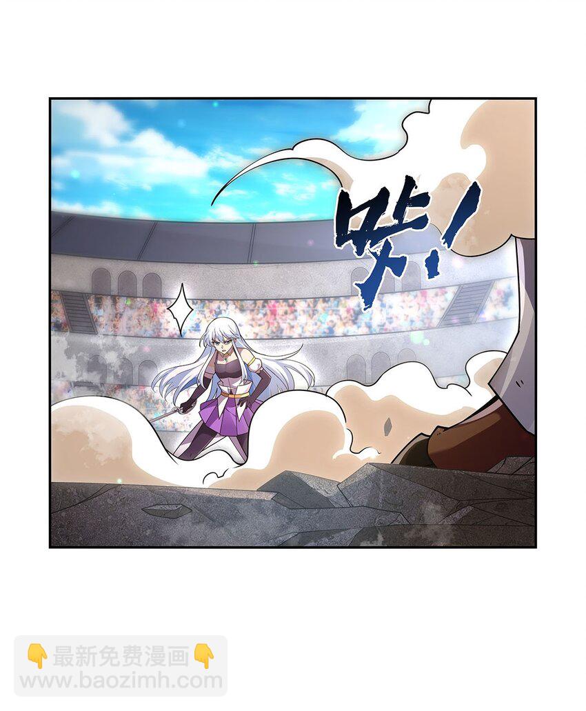 384 黑龙血(1/2)-第387话