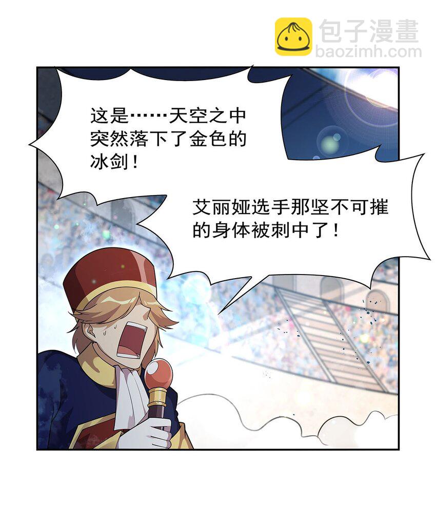 384 黑龙血(1/2)-第387话