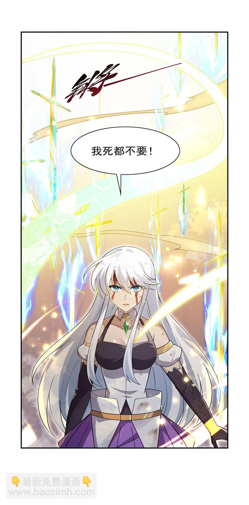 384 黑龙血(1/2)-第387话