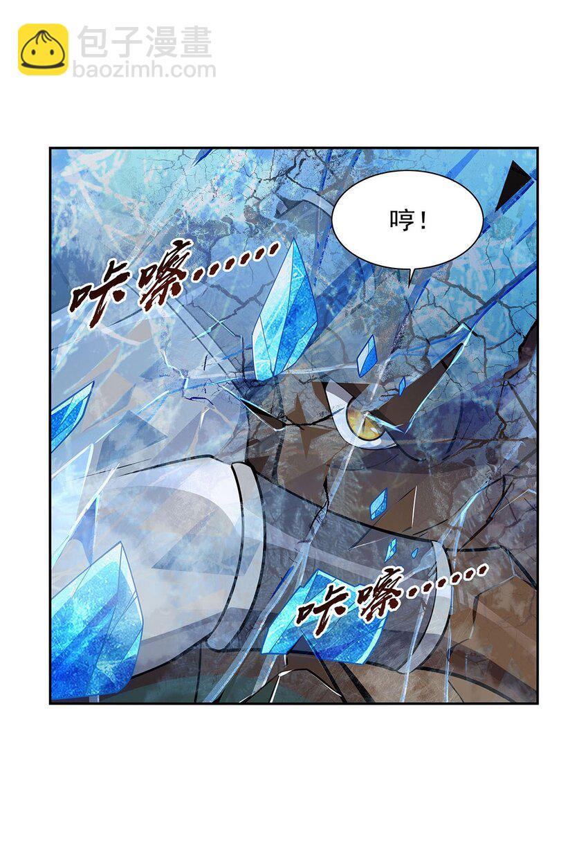 384 黑龙血(1/2)-第387话