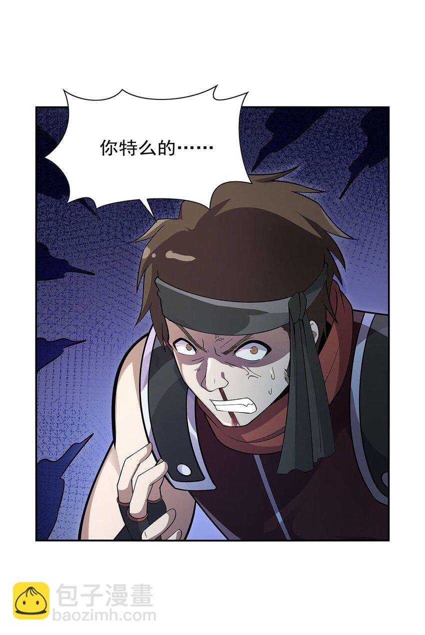 386 小白脸的套路-第389话