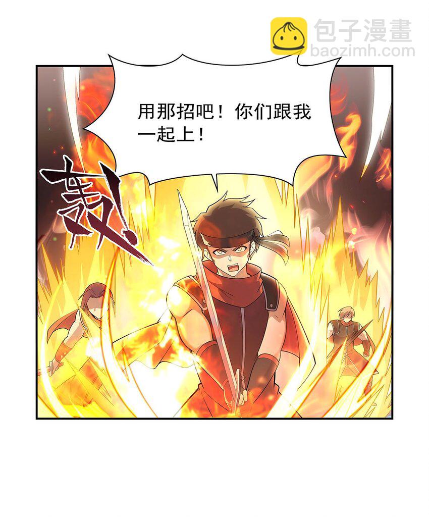 386 小白脸的套路-第389话