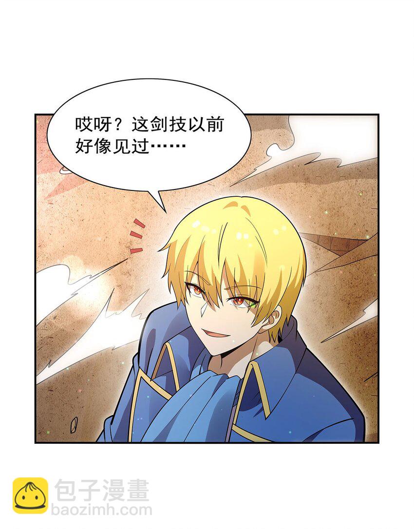 386 小白脸的套路-第389话
