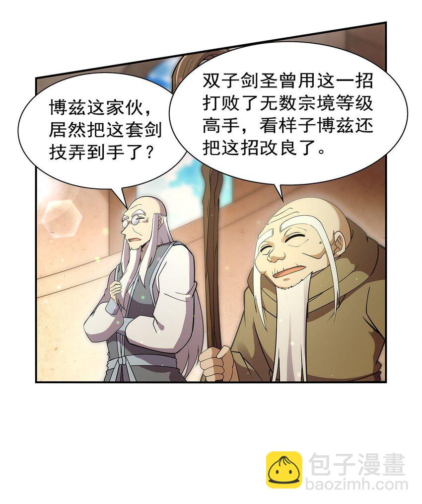 386 小白脸的套路-第389话