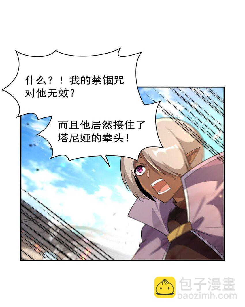 388 三招-第391话