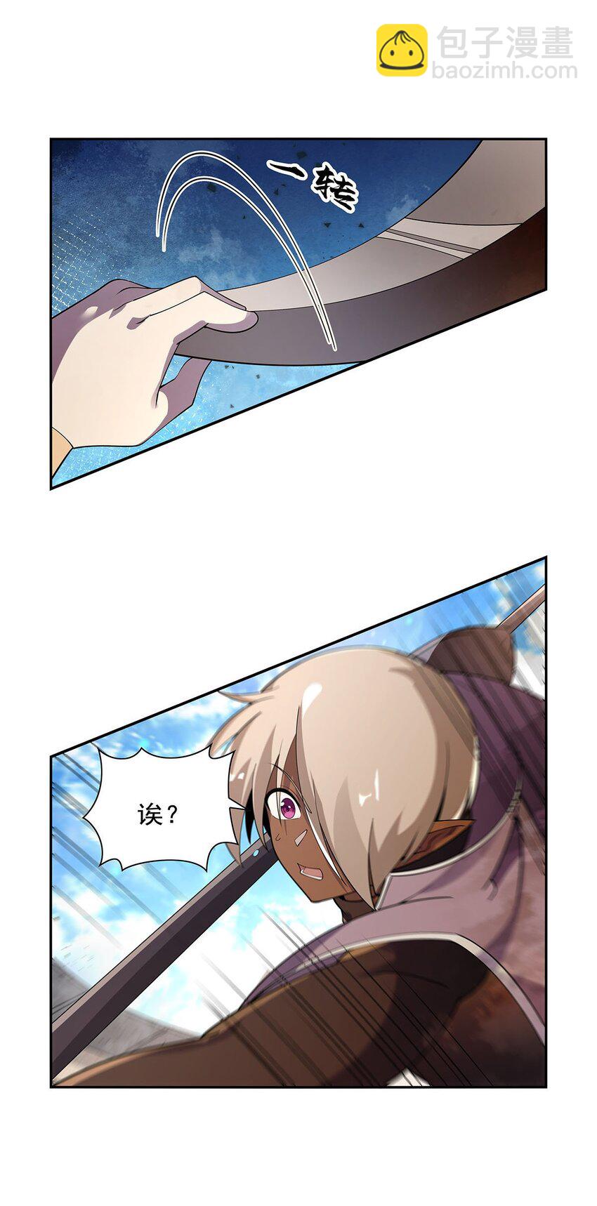 388 三招-第391话