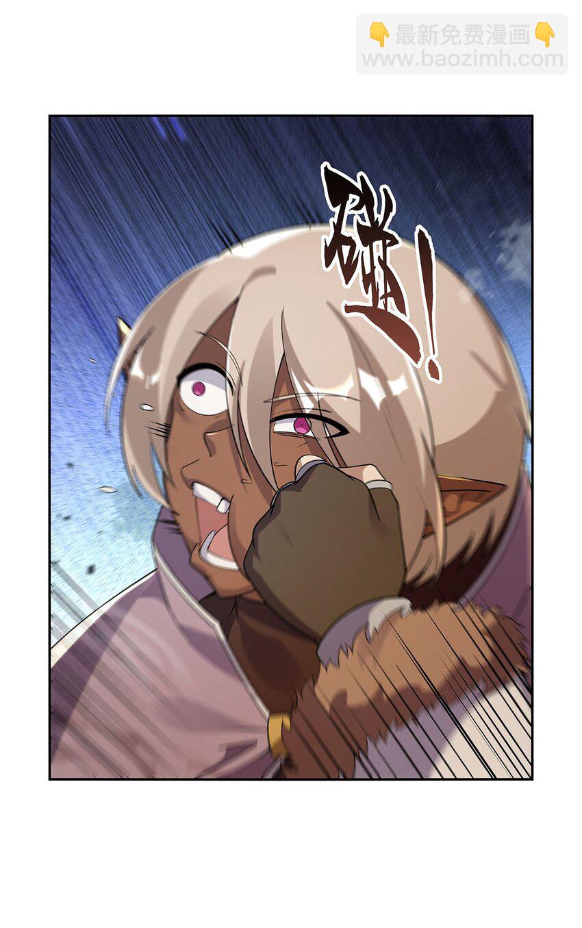 388 三招-第391话