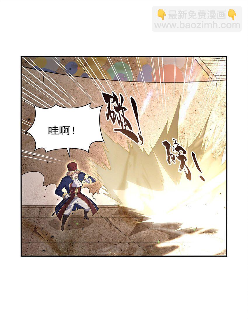 388 三招-第391话