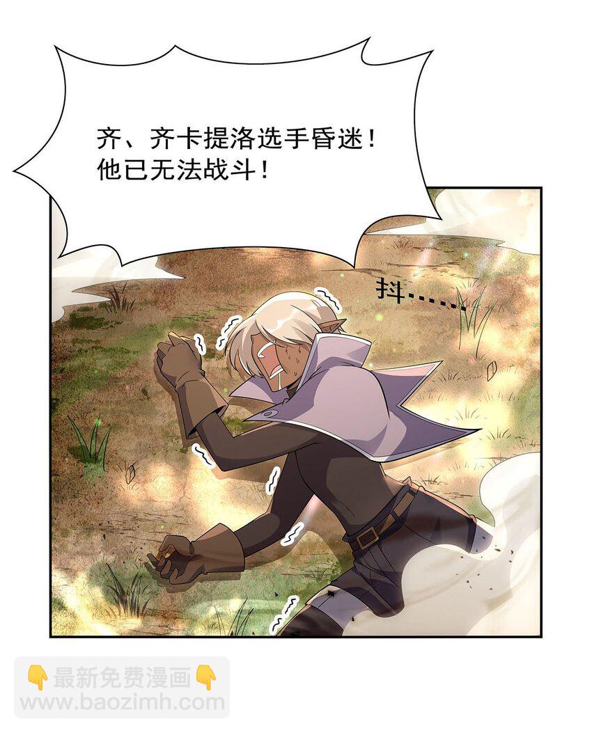 388 三招-第391话