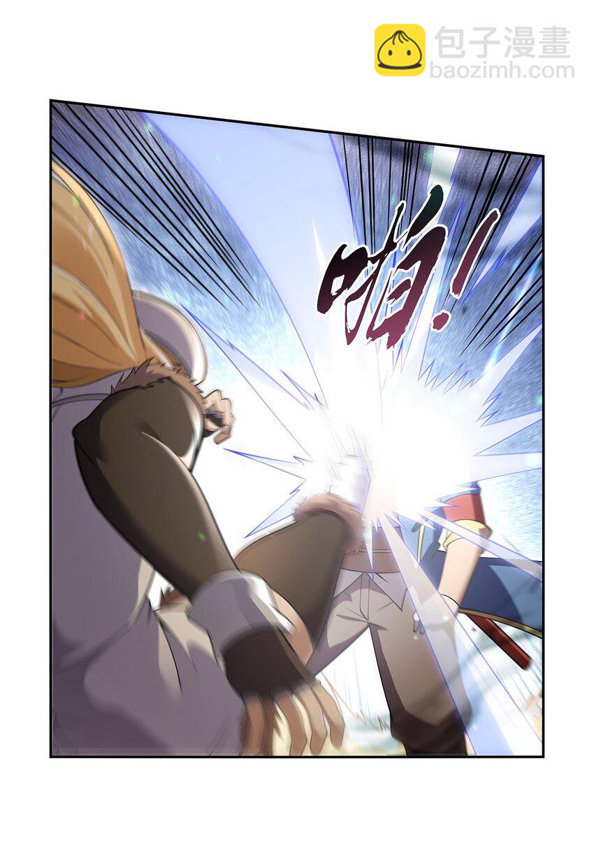 388 三招-第391话