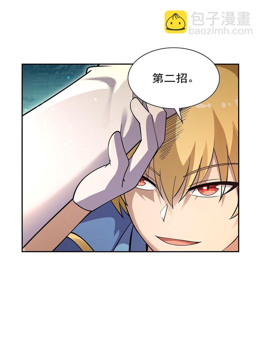 388 三招-第391话