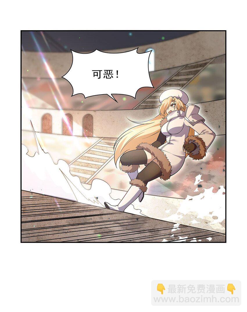388 三招-第391话