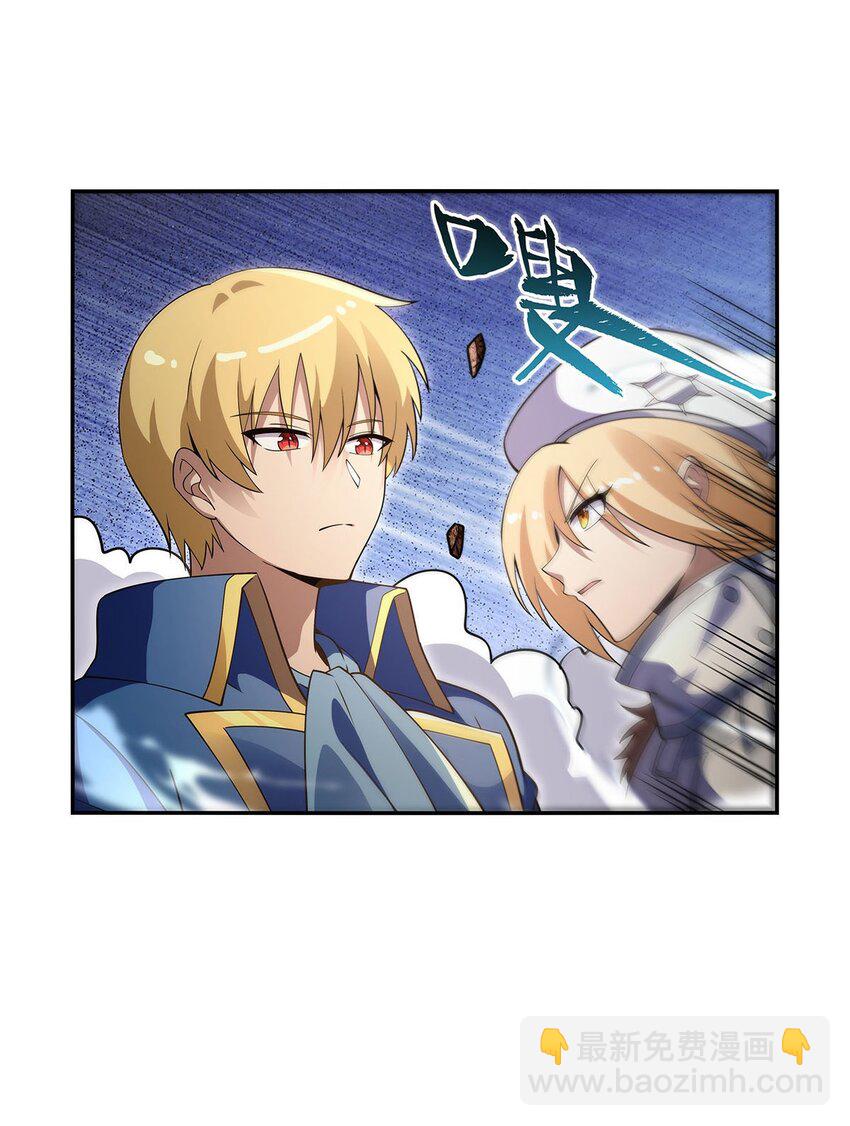 388 三招-第391话