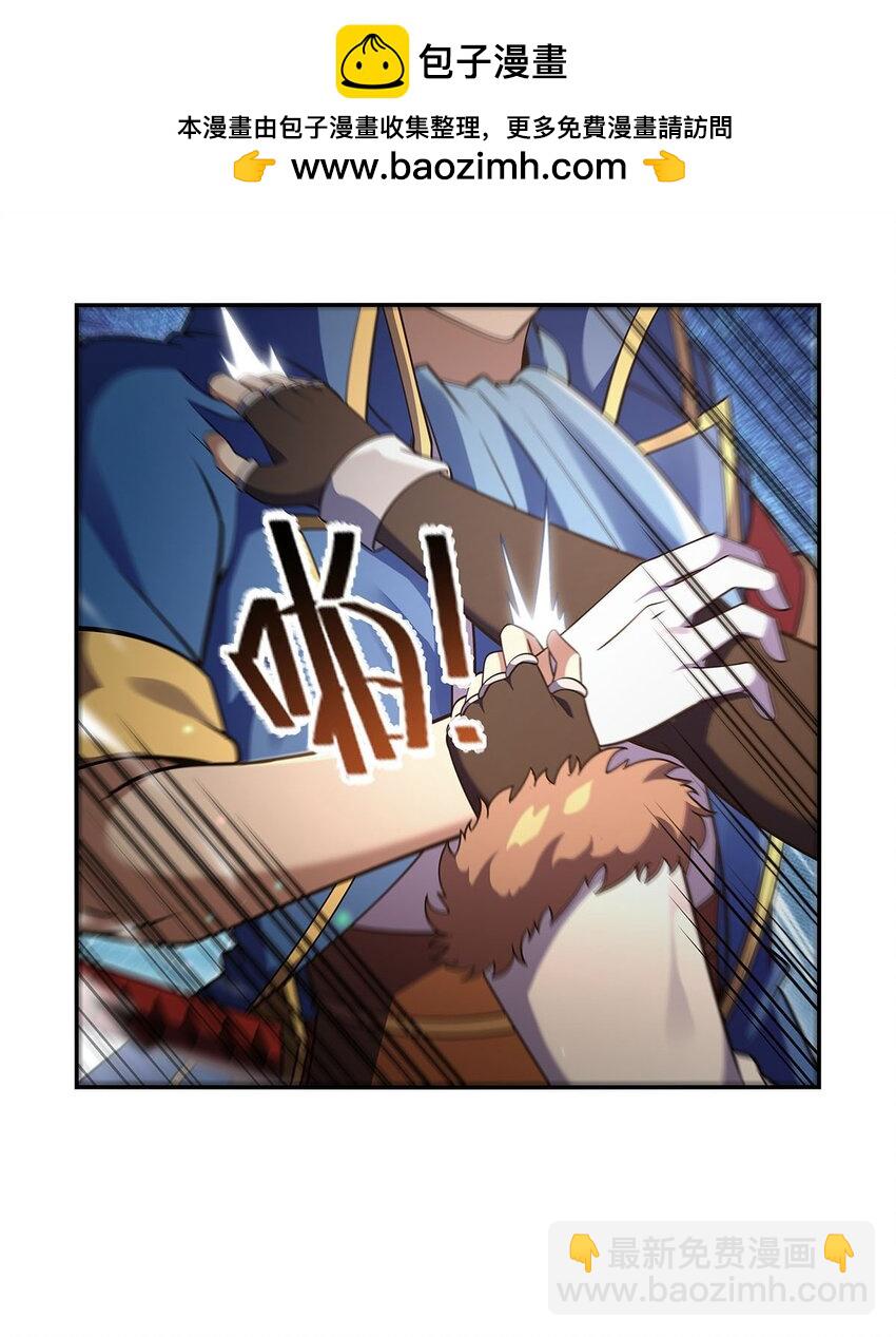 388 三招-第391话