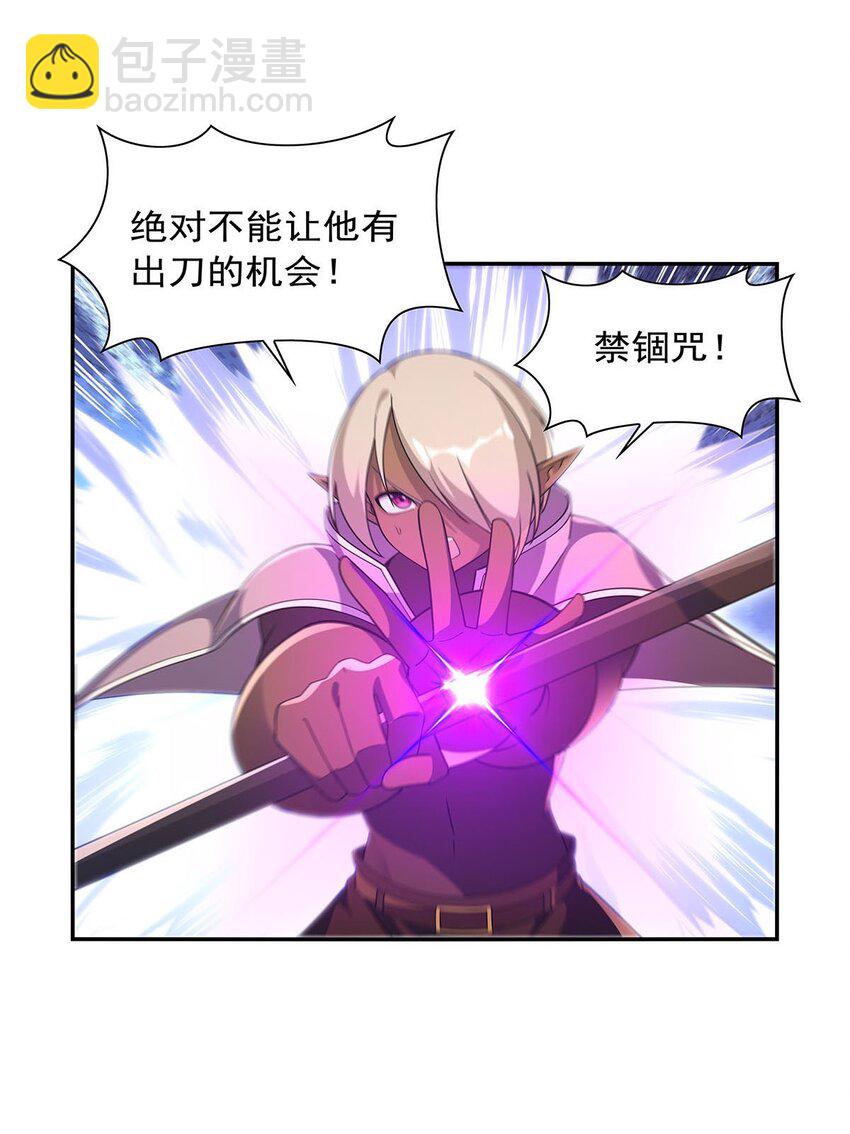 388 三招-第391话