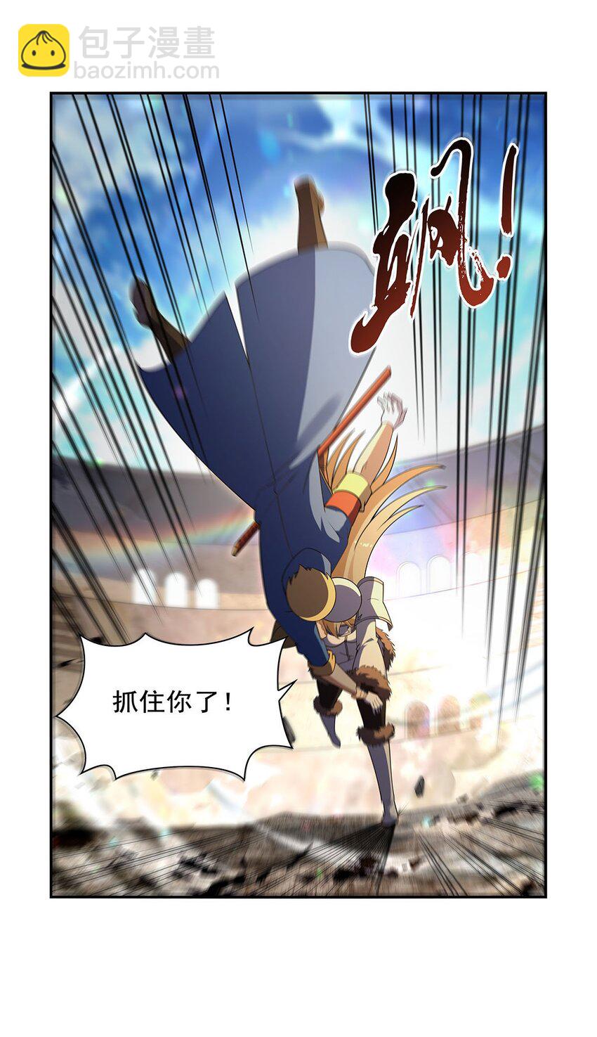 388 三招-第391话