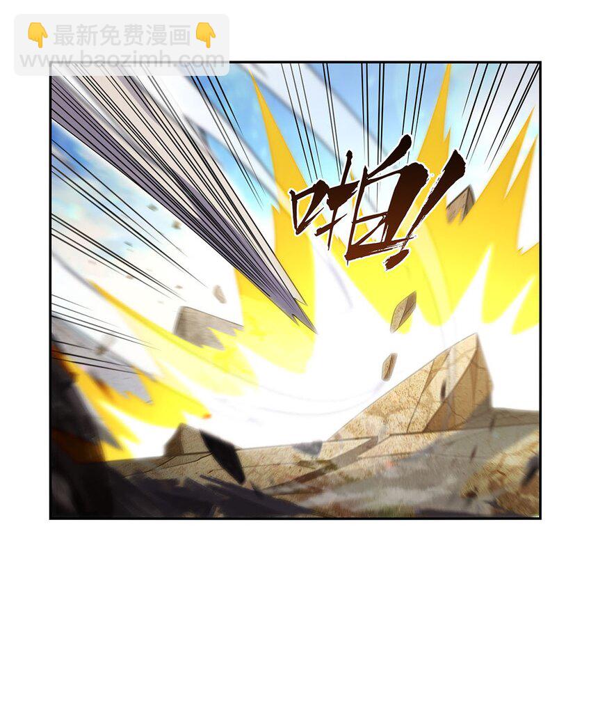 388 三招-第391话