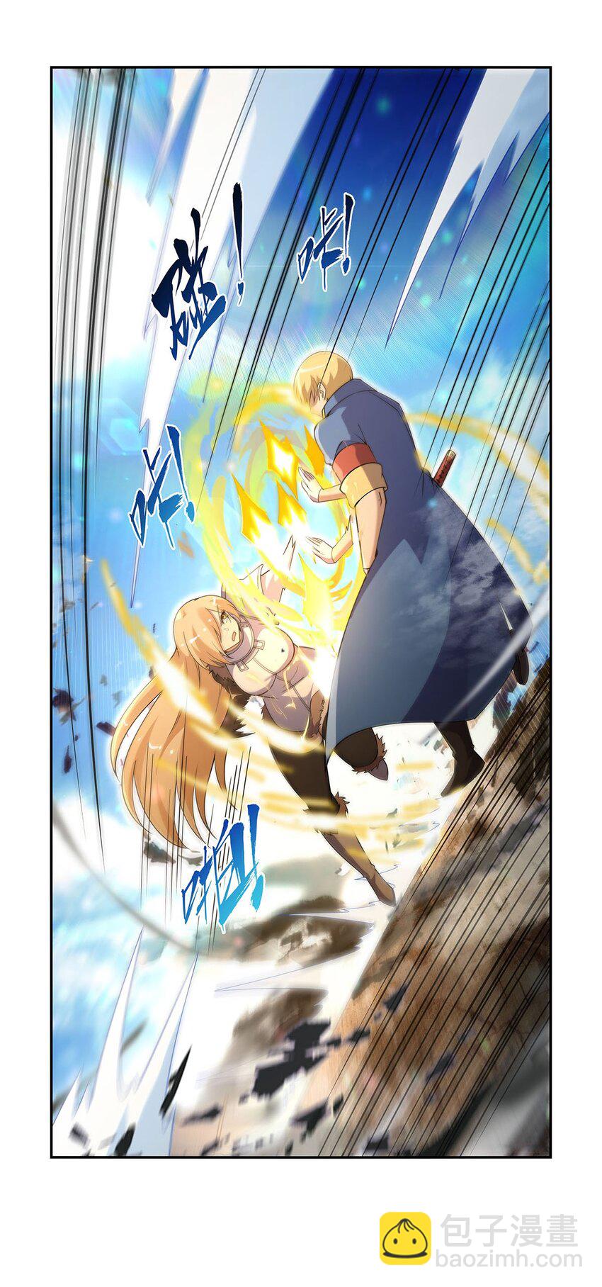 388 三招-第391话