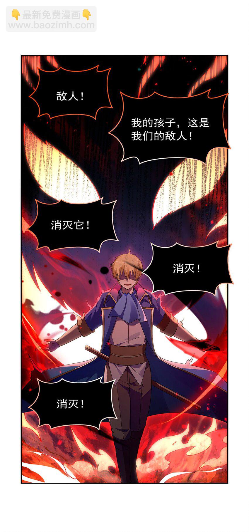388 三招-第391话