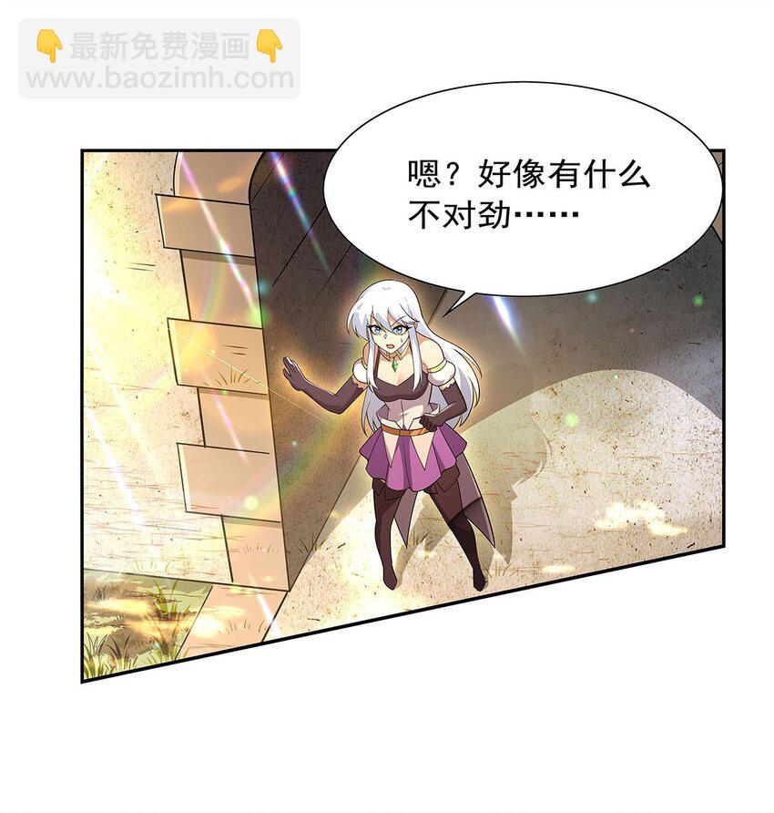 388 三招-第391话