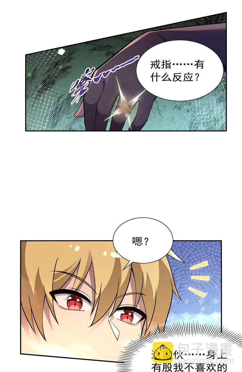 388 三招-第391话
