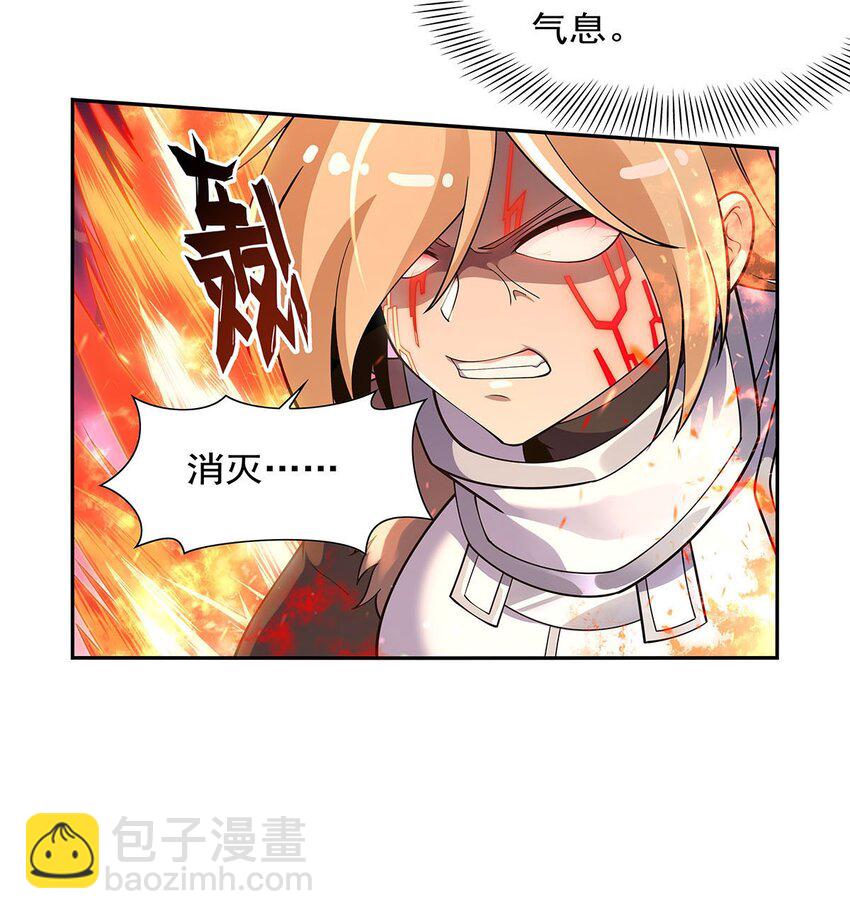 388 三招-第391话