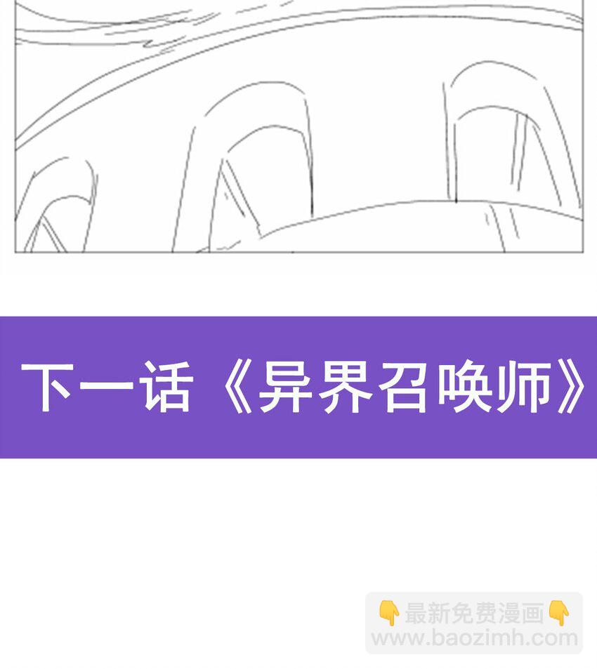 388 三招-第391话