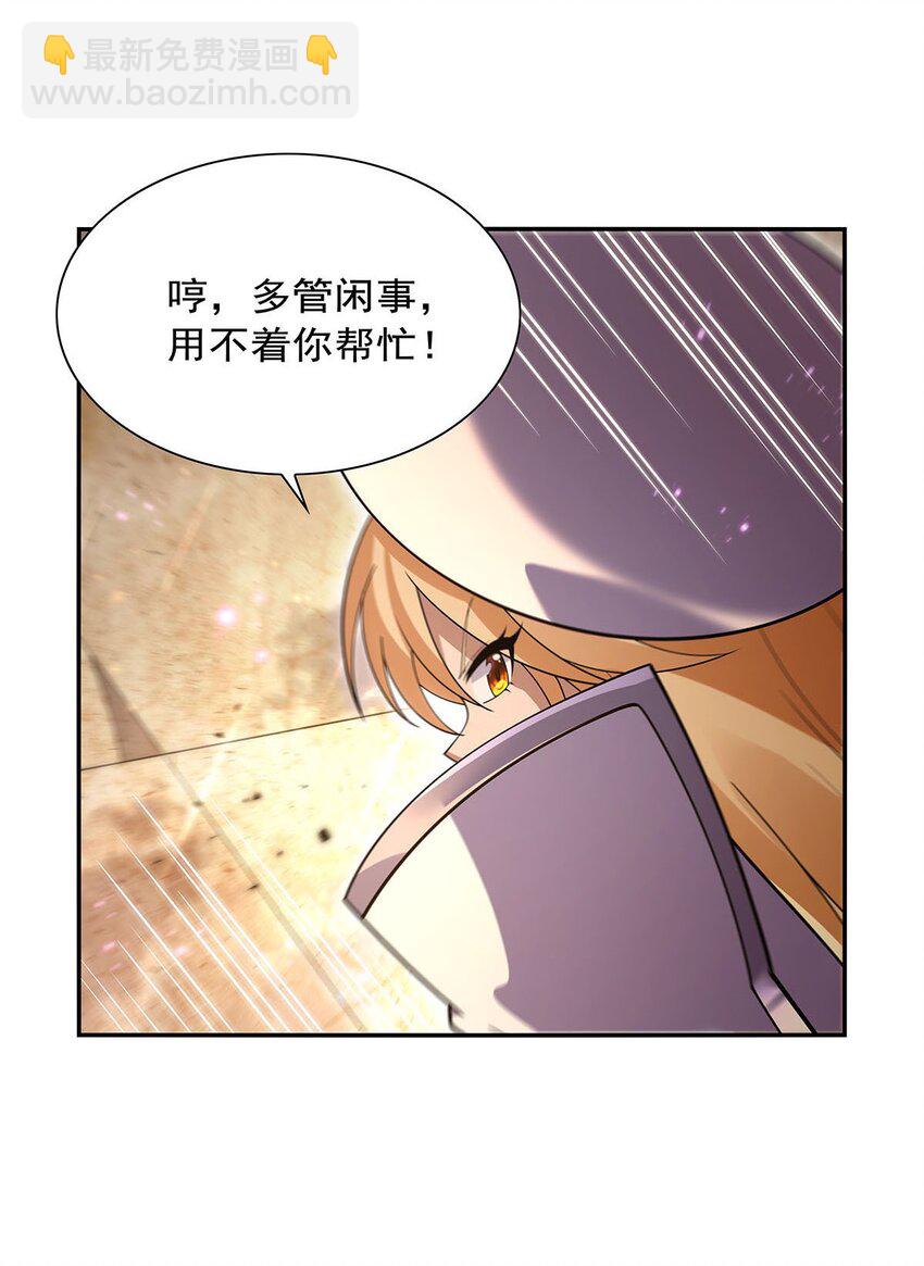 388 三招-第391话