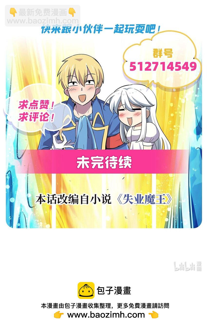 388 三招-第391话
