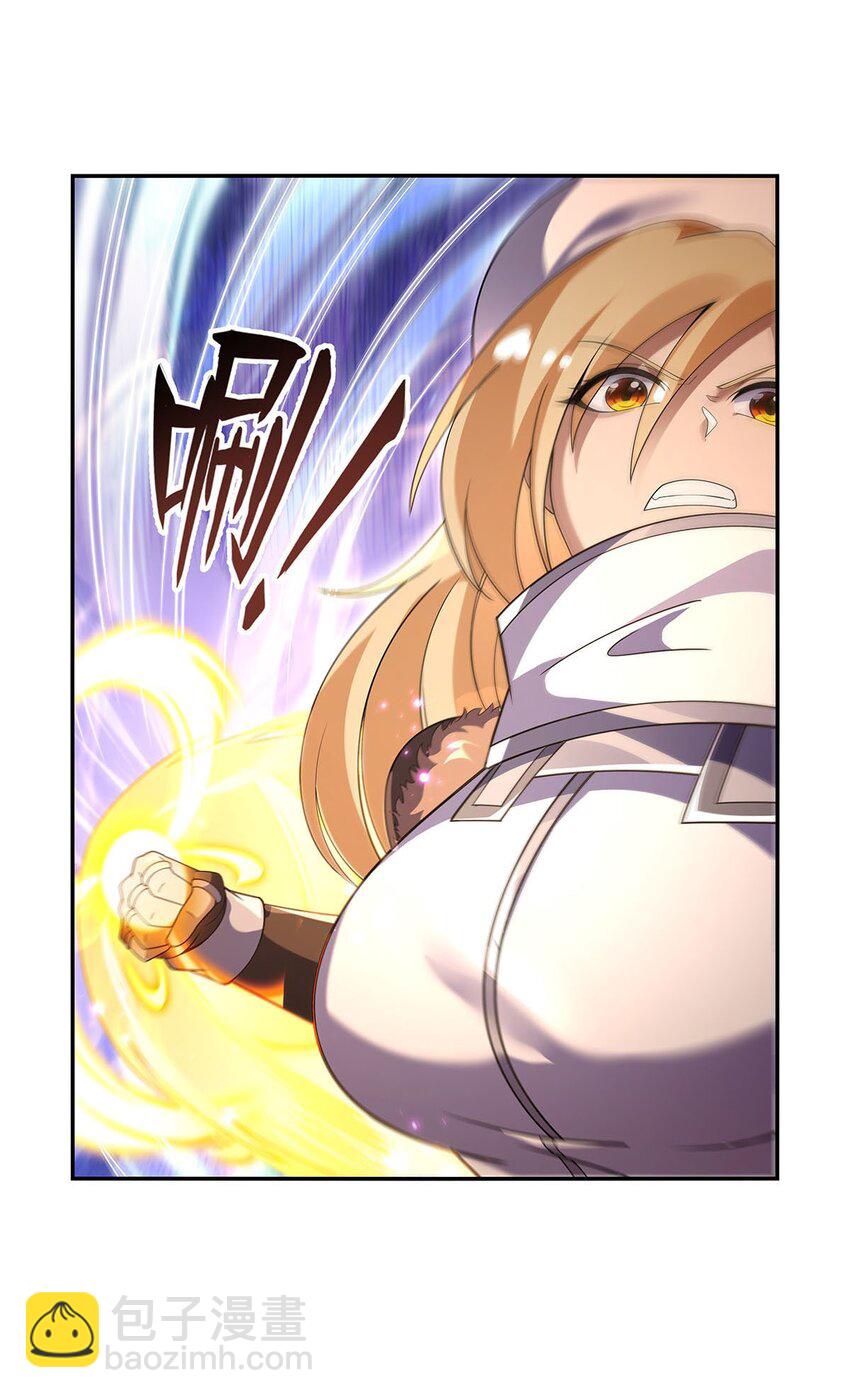 388 三招-第391话