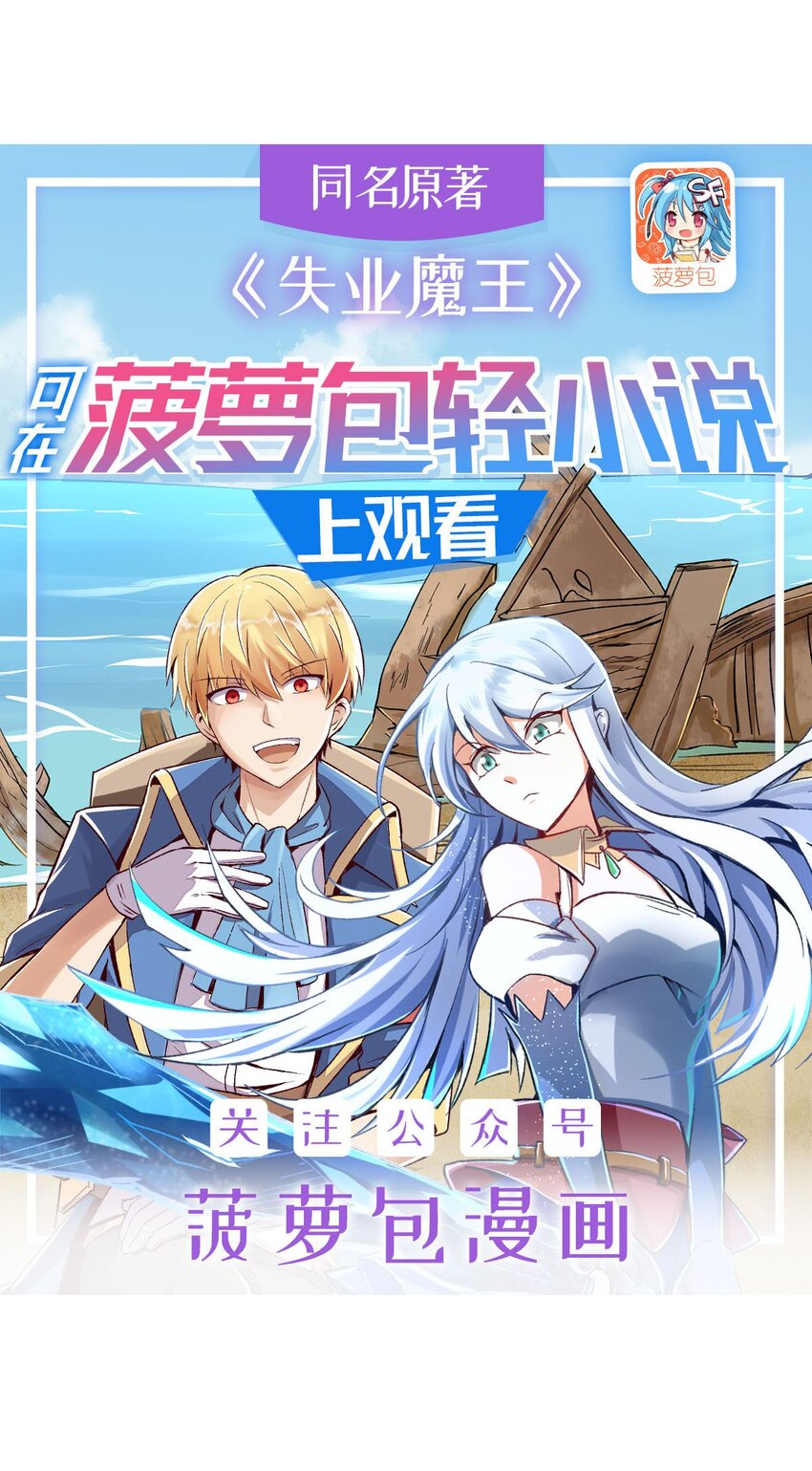 390 俗物的游戏-第393话