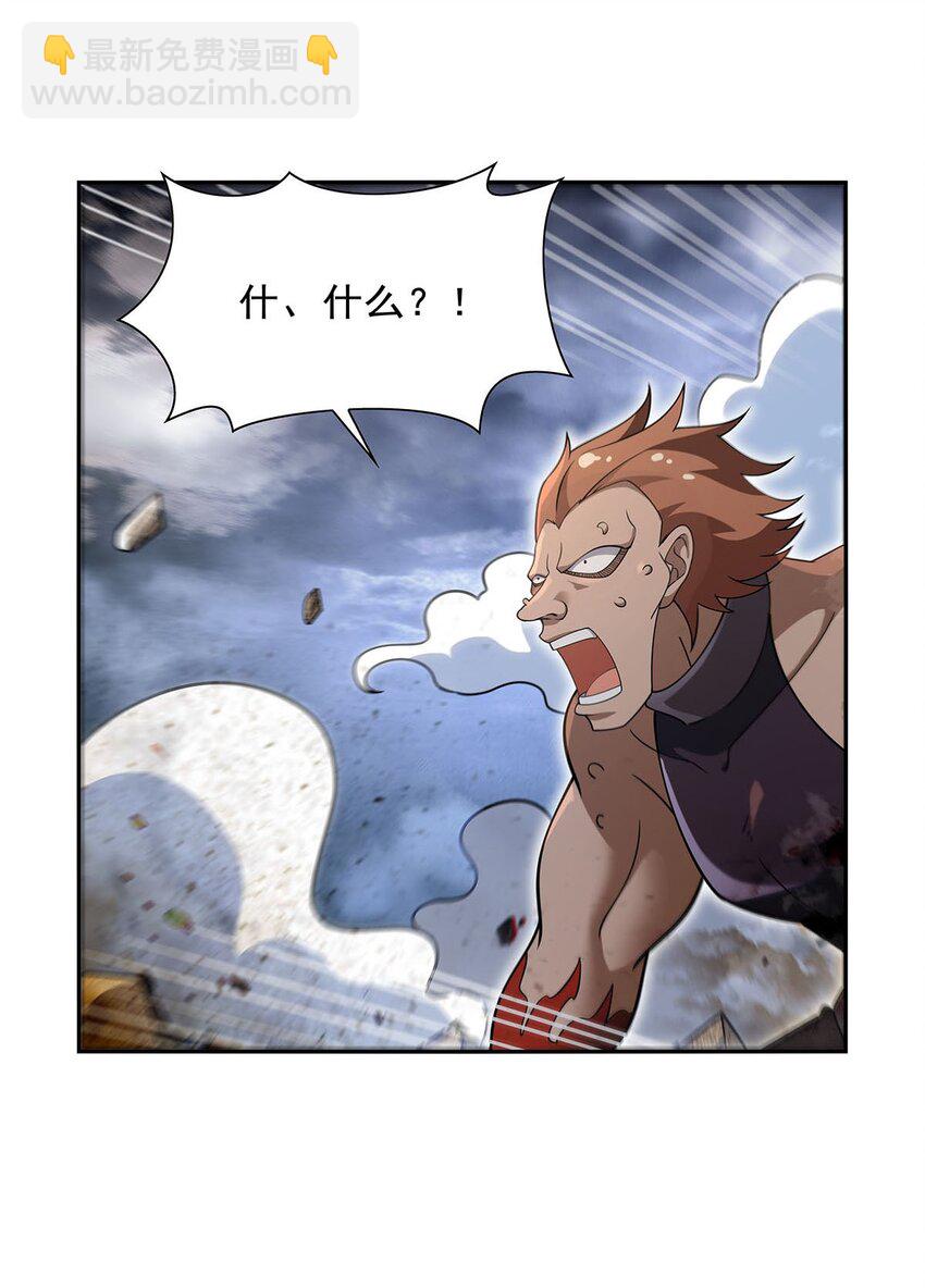 390 俗物的游戏-第393话
