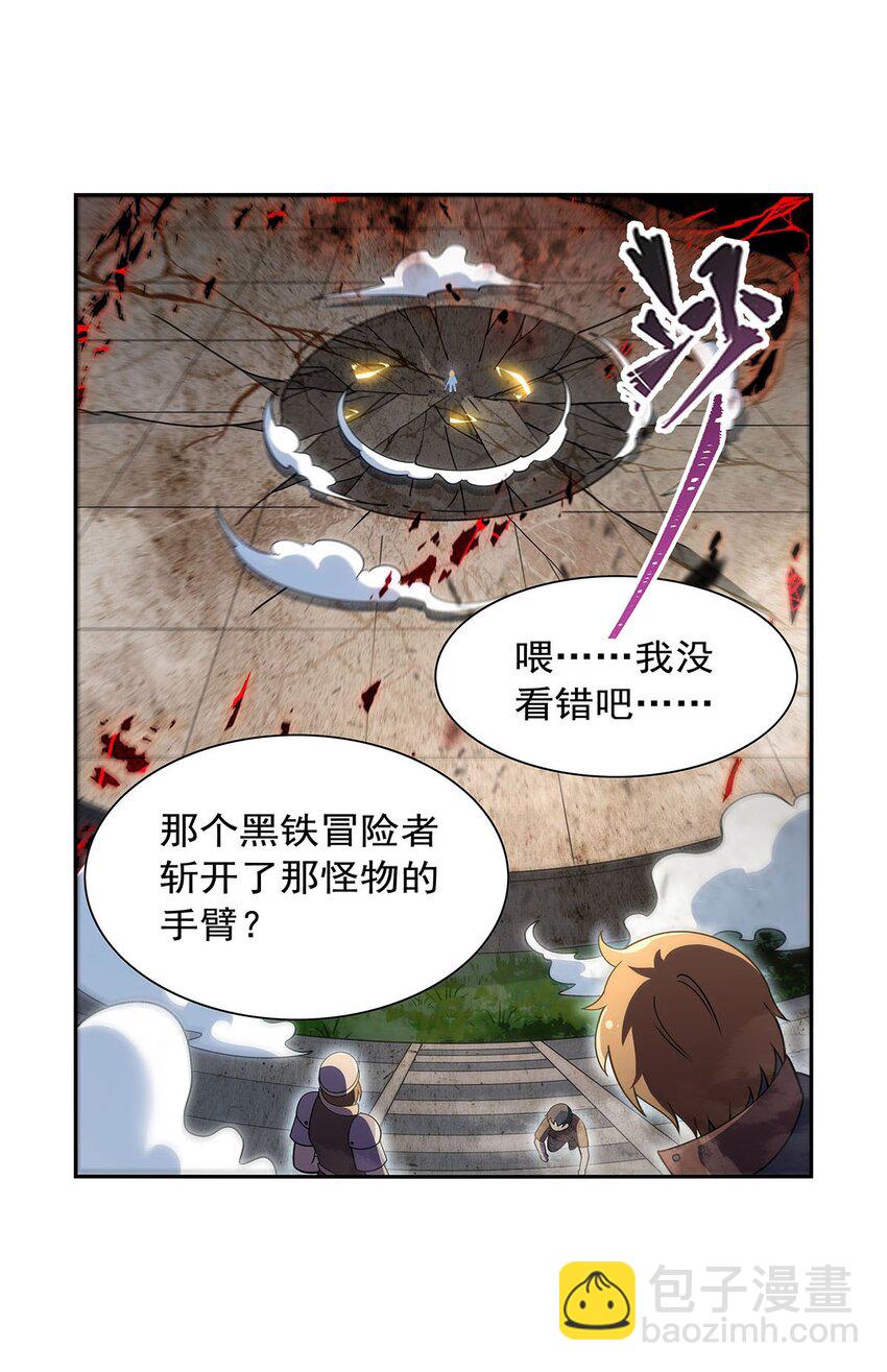 390 俗物的游戏-第393话