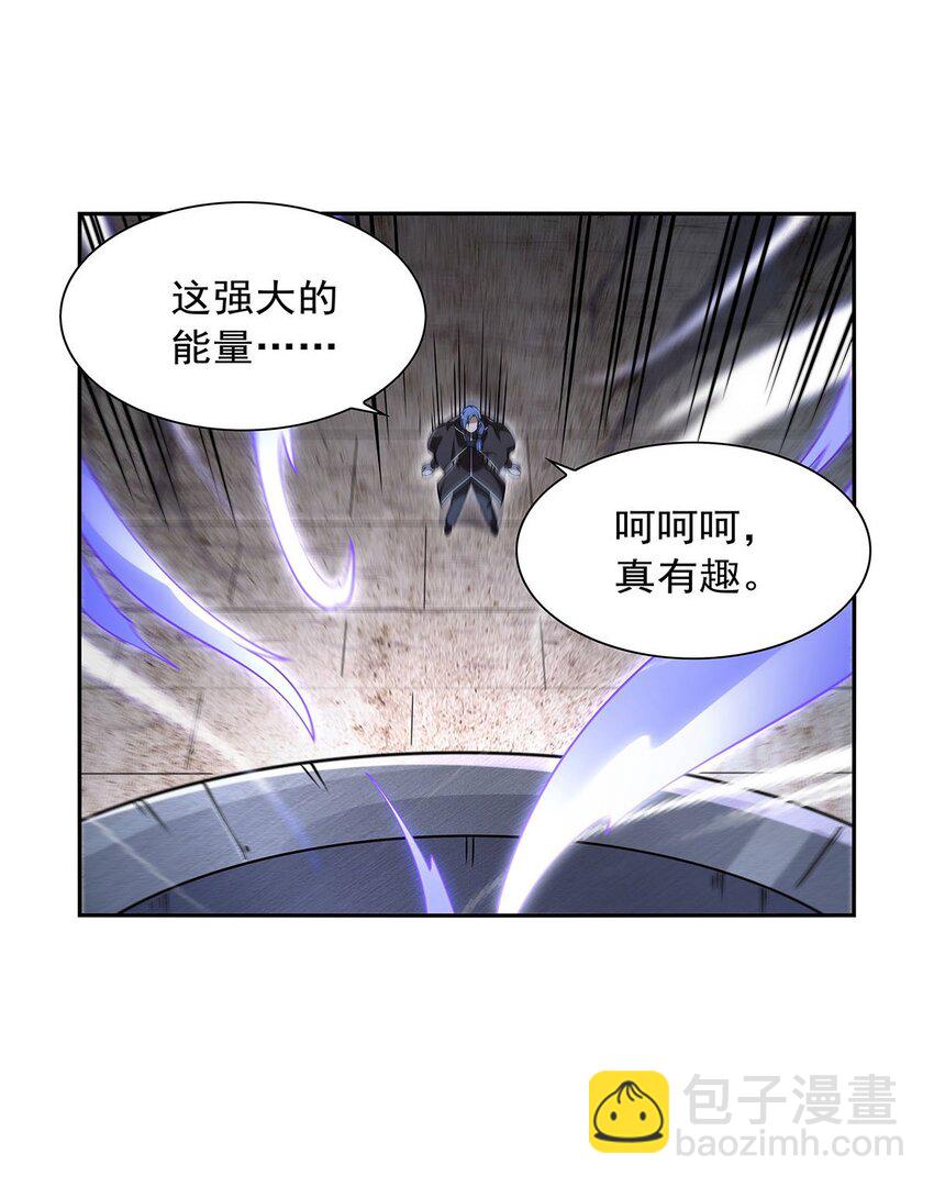 390 俗物的游戏-第393话