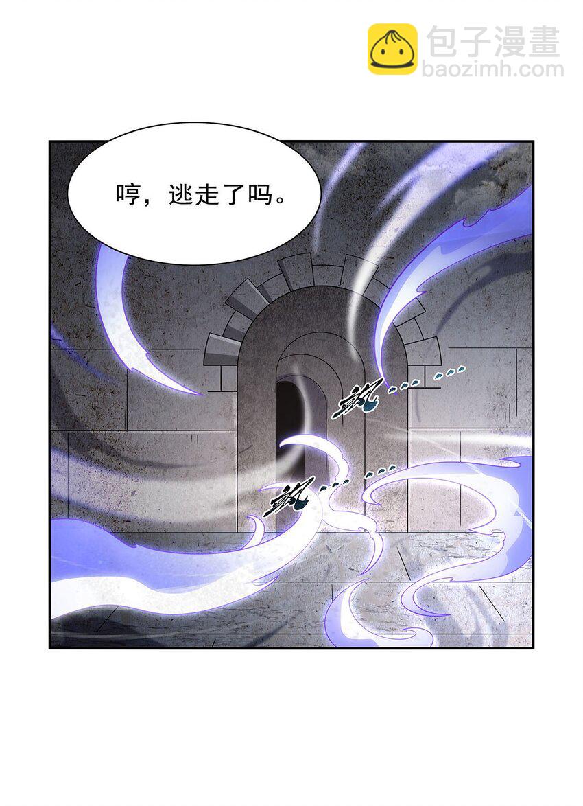 390 俗物的游戏-第393话