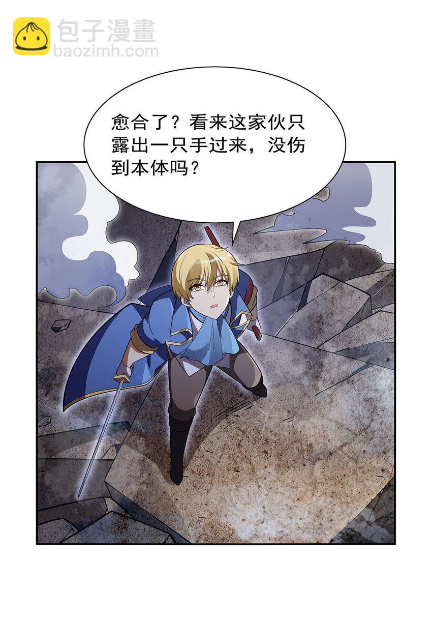 390 俗物的游戏-第393话