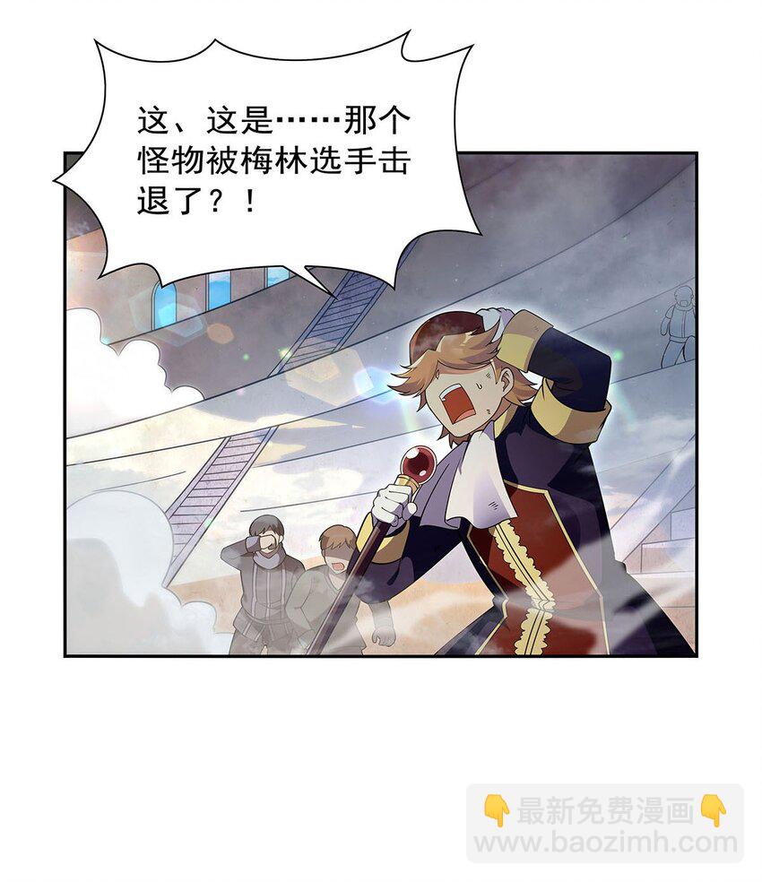 390 俗物的游戏-第393话