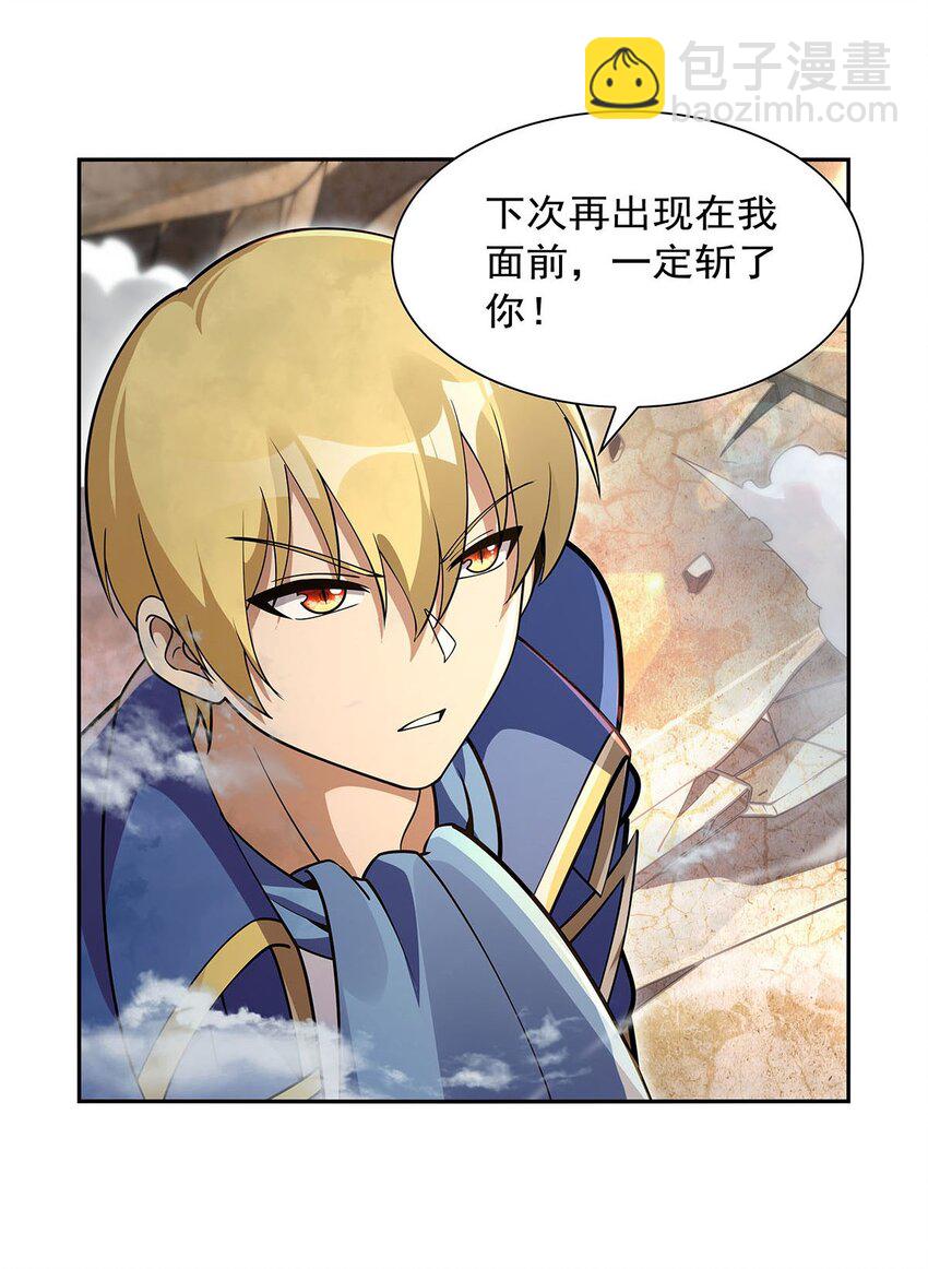 390 俗物的游戏-第393话