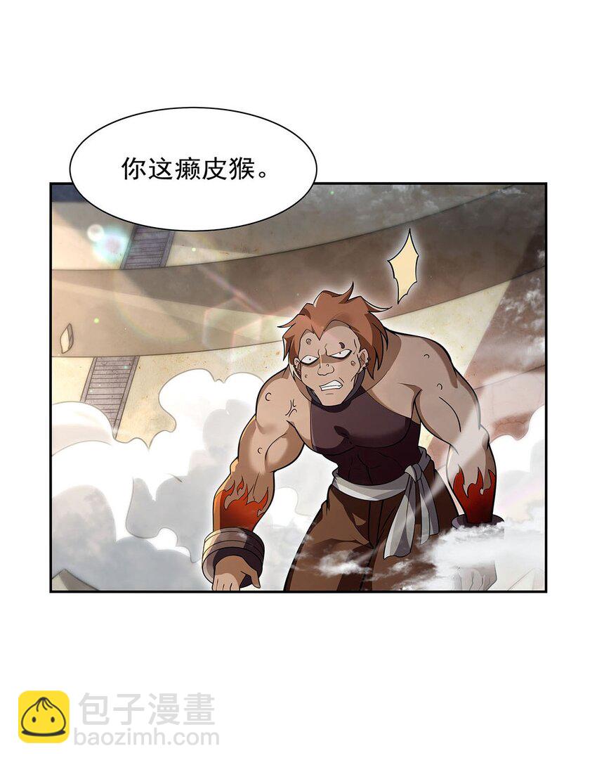 390 俗物的游戏-第393话