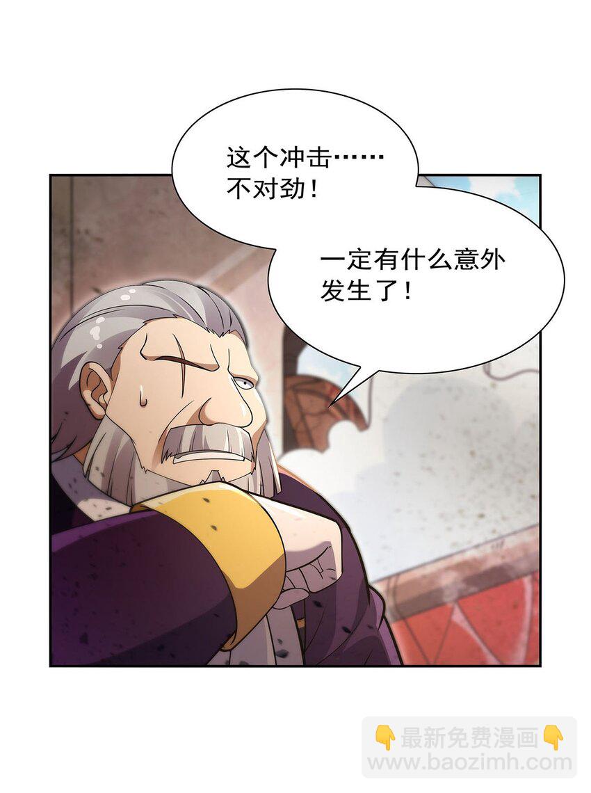 390 俗物的游戏-第393话