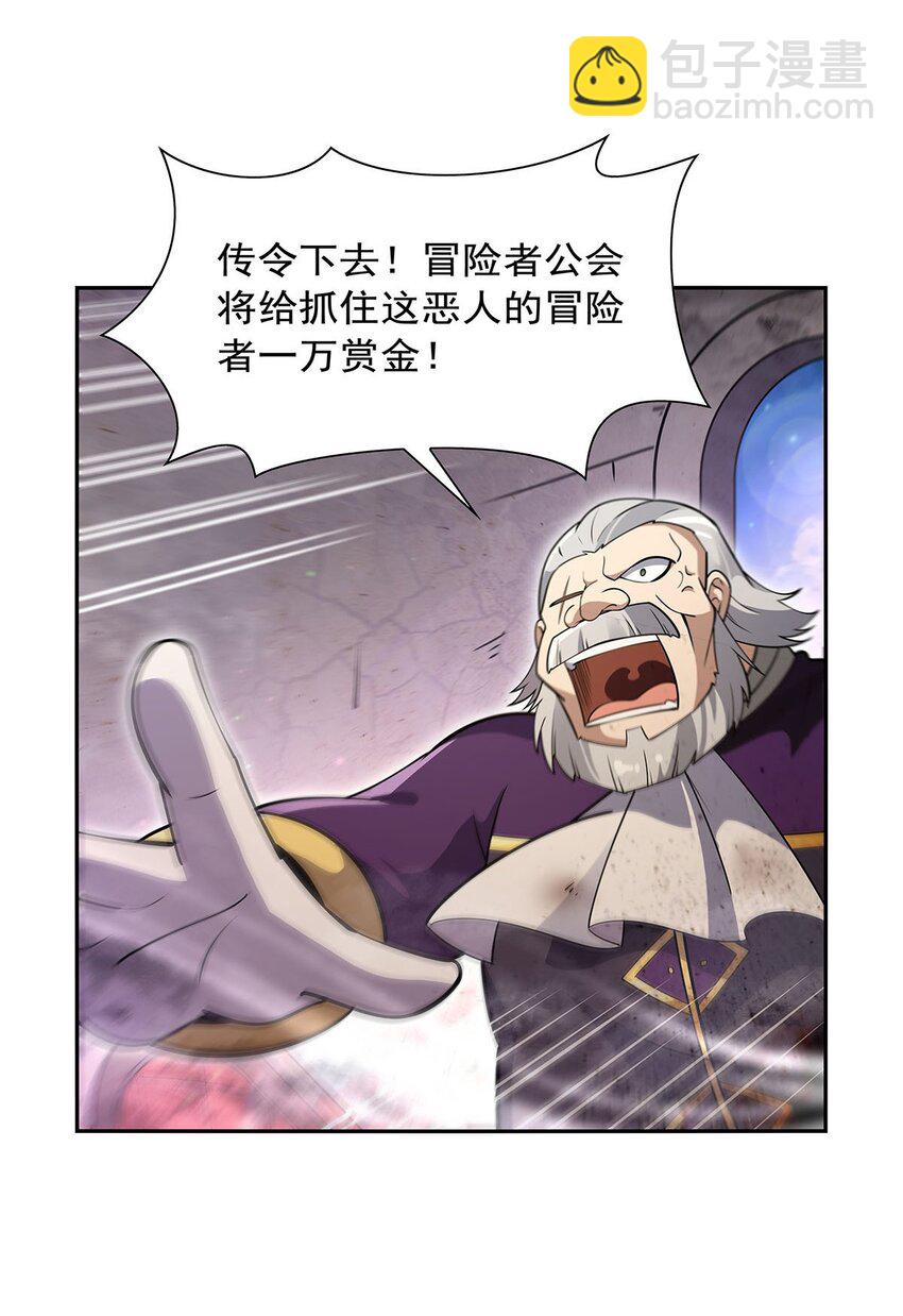 390 俗物的游戏-第393话